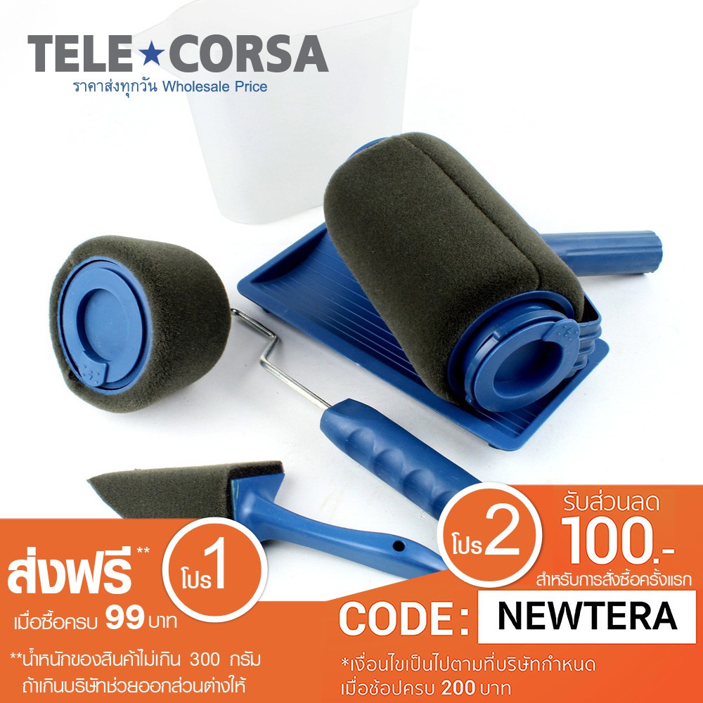 Paint Runner Pro  ลูกกลิ้งทาสี  รุ่น Renevotor18B-J1