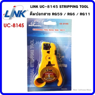 LINK UC-8145 STRIPPING TOOL คีมปอกสาย RG59 / RG6 / RG11