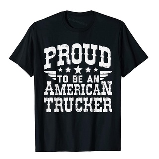 เสื้อยืดผ้าฝ้าย เสื้อยืดผ้าฝ้าย พิมพ์ลาย Proud To Be American Trucker USA Trucking Truck Driver ของขวัญ สําหรับผู้ชาย