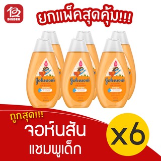 [แพ็ค 6 ขวด] Johnson จอห์นสัน แอคทีฟ คิดส์ ซอฟท์ &amp; สมูธ แชมพูเด็ก 200มล.