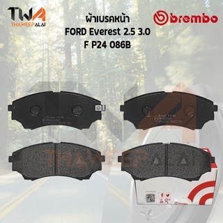 Brembo Black ผ้าเบรคหน้า (Low Metallic) Ford Everest 2500 3200 F P24 086B