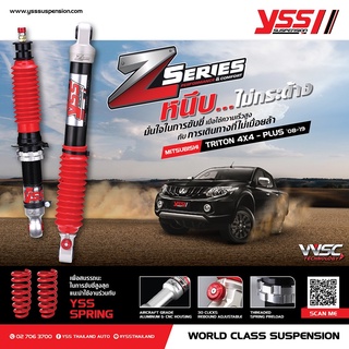 โช้คอัพ YSS Z-SERIES สำหรับ TRITON 4X4 PLUS ปี 2008-2019