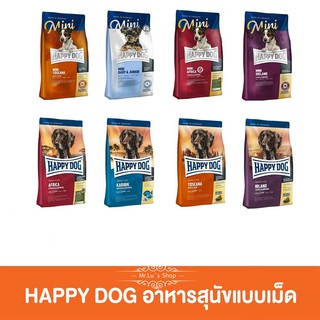 อาหารสุนัข Happy Dog（Mini）แฮปปี้ ด็อก  อาหารสุนัขทุกวัย ทุกสูตร 4kg