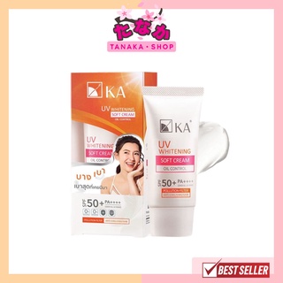 (1หลอด) KA UV WHITENING SOFT CREAM SPF 50+ PA++++ กันแดด เค.เอ. ยูวี ไวท์เทนนิ่ง ซอฟท์ ครีม