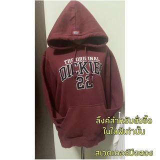 ลิ้งค์สำหรับสั่งซื้อสินค้าในไลฟ์