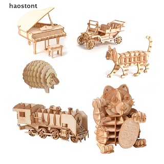 [haostont] จิ๊กซอว์ไม้ รูปรถยนต์ สัตว์ 3D DIY ของเล่นสําหรับเด็ก