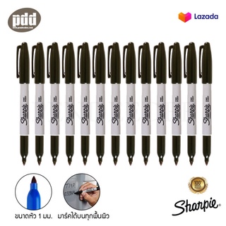 13 ด้าม Sharpie ชาร์ปี้ ไฟน์ 1.0 มม ปากกามาร์คเกอร์ ชนิดเขียนติดถาวร เลือกสีได้