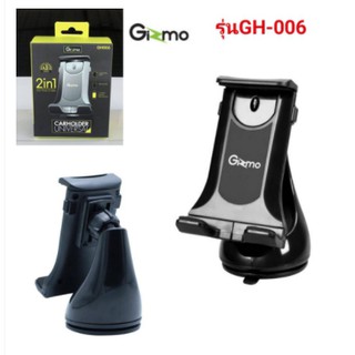 Gizmo Carholder รุ่น GH-006 ที่ยึดโทรศัพท์ในรถยนต์