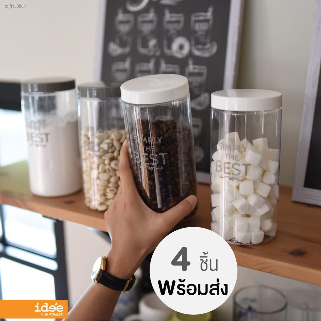 ┇❣☽ide'e[แพค 4 ใบ]PNP3602/1AX4-P1 Round Canister ขวดโหลสำหรับใส่อาหารและเครื่องปรุงชนิดผง ความจุ 1,0
