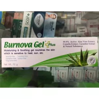 VITARA Burnova Gel Plus ว่านหางจระเข้ บำรุงผิว รักษาสิว 70g [หลอดใหญ่]