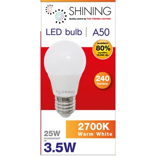 [1แถม1] Toshiba Shining LED หลอดไฟ LED ประหยัดพลังงาน E27  3 .5 W มี มอก. 220V ขั้ว E27 หลอดไฟ LED สว่างนวลตา