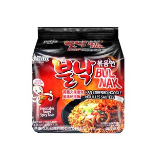ปลอมคืนเงิน Paldo Bul Nak Pan Stirfried Noodle (แพ็คบรรจุ 4 ซอง) บะหมี่เกาหลีกึ่งสำเร็จรูปรสปลาหมึกแบบแห้งสูตรเผ็ด