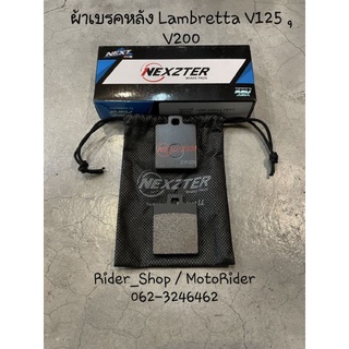 ผ้าเบรคหลัง Nexzter สำหรับรถ  Lambretta  รุ่น V125 , V200 ผ้าเบรคNexzter พร้อมส่ง