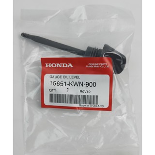 15651-KWN-900 ก้านวัดระดับน้ำมันเครื่อง Honda Pcx125 แท้ศูนย์