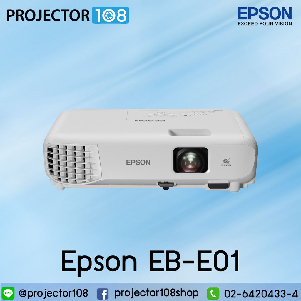 Epson EB-E01 ความสว่าง 3,300 Lumens ความละเอียด XGA LCD Projector การรับประกัน ตัวเครื่อง 2 ปี หลอดภ