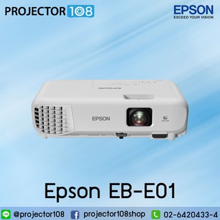 Epson EB-E01 ความสว่าง 3,300 Lumens ความละเอียด XGA LCD Projector การรับประกัน ตัวเครื่อง 2 ปี หลอดภาพ 1 ปี หรือ 1,000 ช