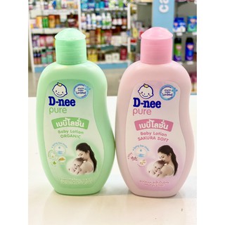 ดีนี่ เบบี้โลชั่น D-nee pure Baby lotion 200 ml