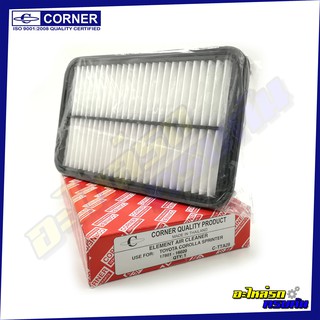 กรองอากาศ CORNER สำหรับ TOYOTA ST171,AVANZA,1300 (C-TTA28)