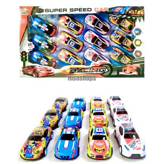 เช็ทรถเหล็ก Super Speed Car 12 pcs. รถแข่ง 12 คัน สุดเท่ มีรถแข่งให้แบบครบเช็ทจุใจ น่าสะสมมาก