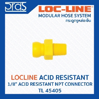 LOCLINE ล็อคไลน์ ระบบท่อกระดูกงู Acid Resistant ทนต่อสารเคมี 1/8" ACID RESISTANT NPT CONNECTOR (TL 45405)