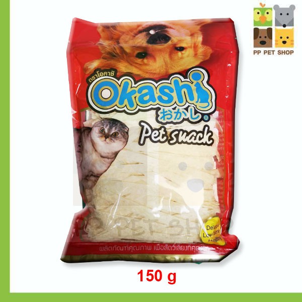 Okashi ปลาเส้นรสจืด 150 กรัม 1 ถุง ขนาดเส้นใหญ่ ราคา 78 บ.