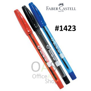 FABER-CASTELL Ballpoint Pen ปากกาลูกลื่น เฟเบอร์คาสเทล 0.5mm #1423