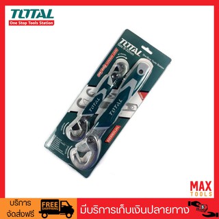 TOTAL THT10309328 ชุดประแจอเนกประสงค์ ปรับได้ ขนาด 9-32 มม BENT WRENCH 2 ตัว/ชุด