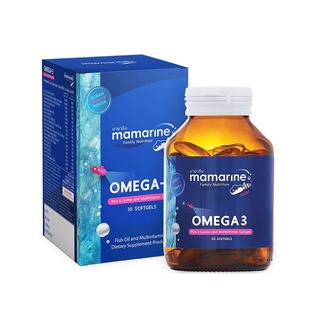 Mamarine MOM Omega-3 Plus L-Lysine And Multivitamin มามารีน วิตามิน สำหรับคุณแม่ ขนาด 30 แคปซูล 17751