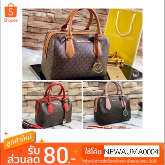 ✨พร้อมส่ง✨🌈 กระเป๋าถือ//สะพาย MK ทรงหมอน แท้💯💯%