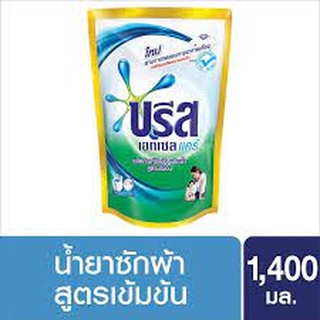 ผลิตภัณฑ์ซักผ้าบรีส เอกเซล แคร์ ชนิดน้ำ สูตรเข้มข้น ชนิดเติมขนาด 1400 มล. ของแท้ 100%