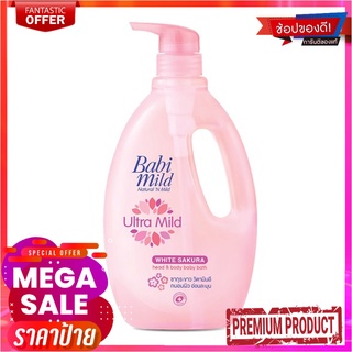 เบบี้มายด์ สบู่เหลว กลิ่นไวท์ ซากุระ ขนาด 850 มล.Babi Mild Head &amp; Body Baby Bath Sakura 850 ml