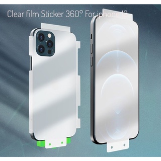 ฟิล์มใสแปะรอบ 350 องศา สำหรับ iphone13 **ด้านหลัง + ข้าง**(clear silicone sticker for iphone13)