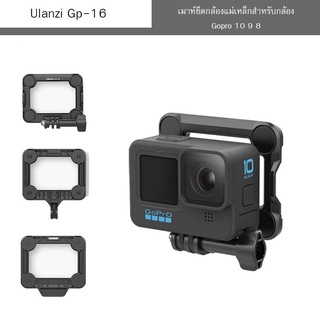 Ulanzi Gp-16 เมาท์ยึดกล้องแม่เหล็กสําหรับกล้อง Gopro 10 9 8