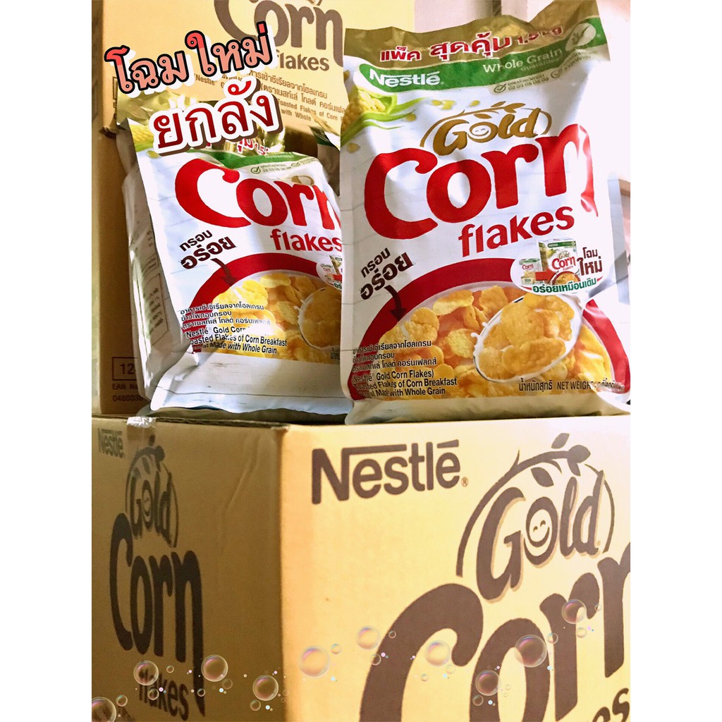 คอนเฟลก เนสเล่  Nestle Cornfakes ขนาด 1500 กรัม (ยกลังบรรจุ 6 ถุง)