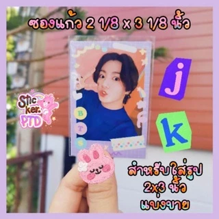 ซองแก้วมีหลายขนาด บรรจุ 1 กก.