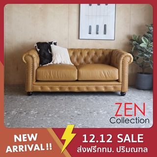 ZEN Collection เก้าอี้ เก้าอี้หุ้มหนัง โซฟา หนังวัวแท้ OXFORD 2 ที่นั่ง 175x85x70(WxDxH)