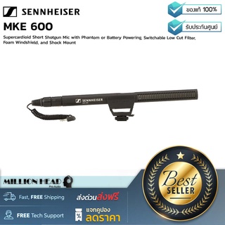 Sennheiser : MKE 600 By Millionhead (ไมโครโฟนสำหรับติดหัวกล้อง)