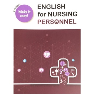 (C111) ENGLISH FOR NURSING PERSONNEL 9786164220157