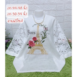 เสื้อผู้หญิง ผ้าลินินงานปักเนื้อผ้านุ่ม งานฟรีไซศ์ มีรอบอก 44-48 นิ้ว และ อก 50-54 นิ้ว สินค้าดี การันตีคุณภาพ