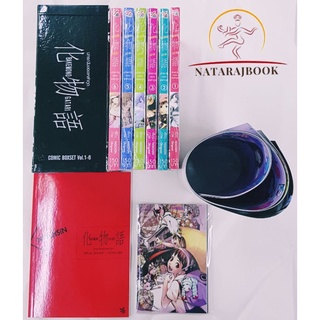 ปกรณัมของเหล่าภูต1-6 รวมBoxset มือหนึ่ง พร้อมส่งในซีล