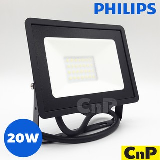 PHILIPS โคมฟลัดไลท์ โคมสปอตไลท์ โคมไฟสนาม LED 20W รุ่น BVP 150