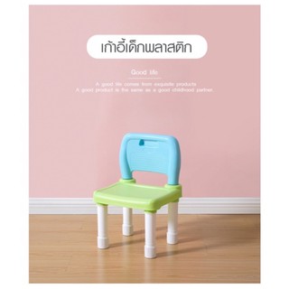 เก้าอี้เด็กพลาสติก ขนาด 28x30x46 ซม. YM03-BL สีฟ้า