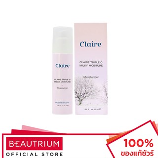 CLAIRE Triple C Milky Moisturizer ครีมบำรุงผิวหน้า 50ml