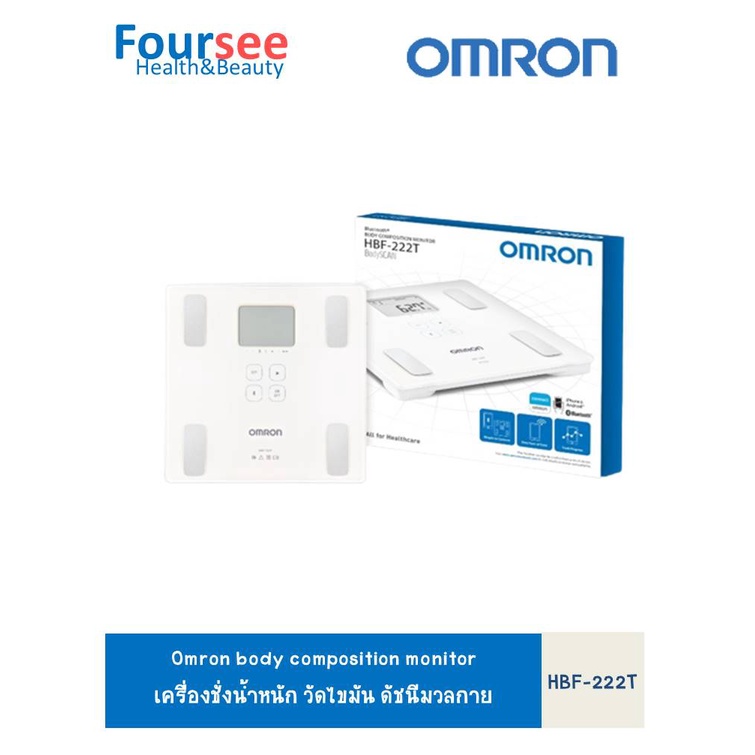 Omron body composition monitor HBF-222T