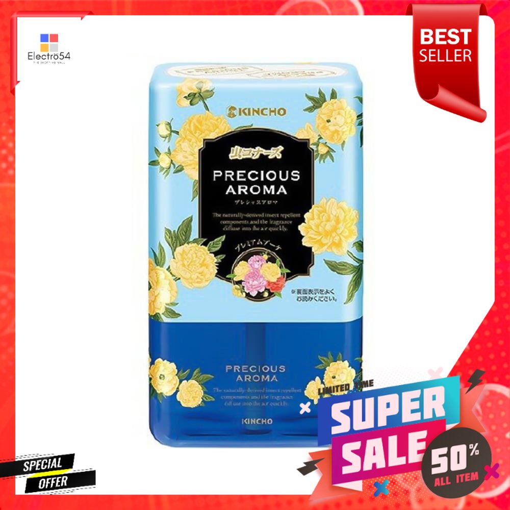 น้ำหอมปรับอากาศไล่แมลง KINCHO 300 มล.INSECT REPELLENT & AIR FRESHENER KINCHO 300ML