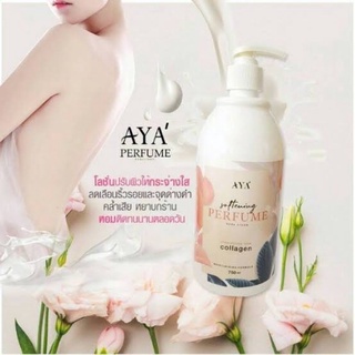 AYA Sorftening Perfume โลชั่นน้ำหอมเอย่า750มล.