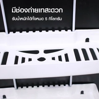 HHsociety ชั้นวางของ ชั้น ผลิตจากพลาสติก โครงเหล็ก แข็งแรง 3 ชั้น