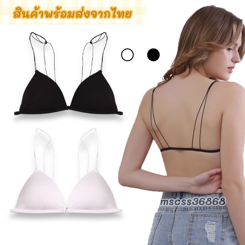 เสื้อชั้นในสายเดี่ยว ฟองน้ําในตัว ดันทรง ปิดทรงสวย สําหรับสาวอวบ