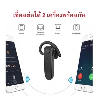 หูฟังบลูทูธ Kawa Q30 แบตอึดคุย 32 ชม ตัดเสียงรบกวนดีเยี่ยม เสียงภาษาไทย บลูทูธ 5.2 หูฟังไร้สาย