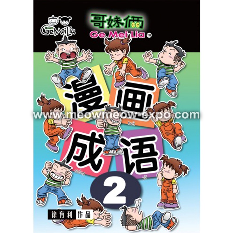 BS21 Brother Sisters-Idioms 2 9789833860968